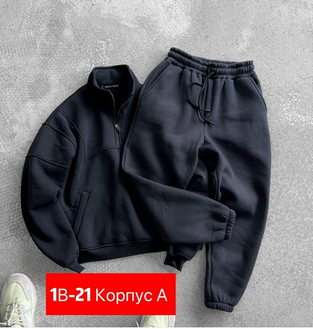 костюм спортивный мужской,спортивный костюм мужской на флисе,спортивный костюм,костюм,спортивный мужской костюм с начесом