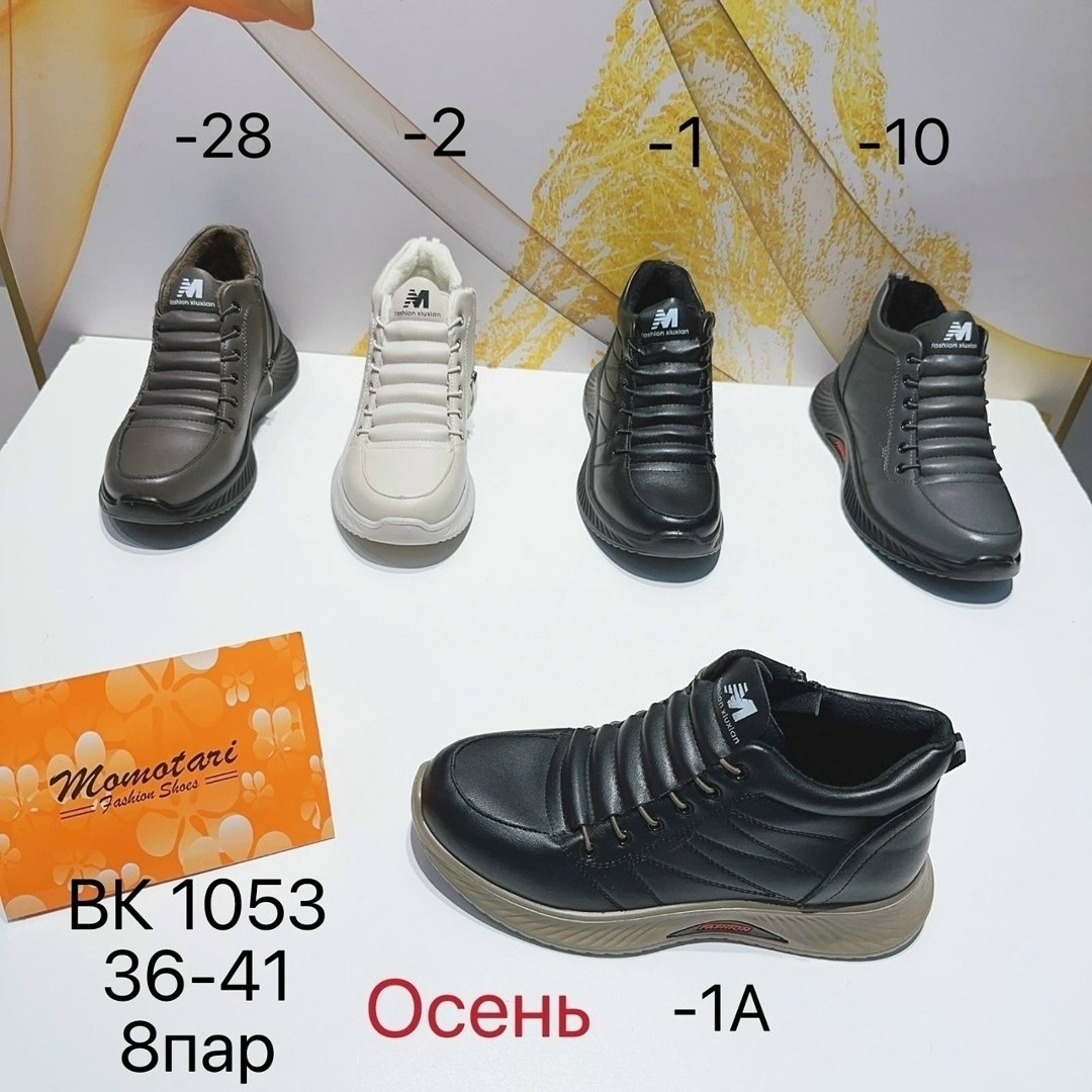 ,женские ботинки,женская зимняя ,зимняя , женские