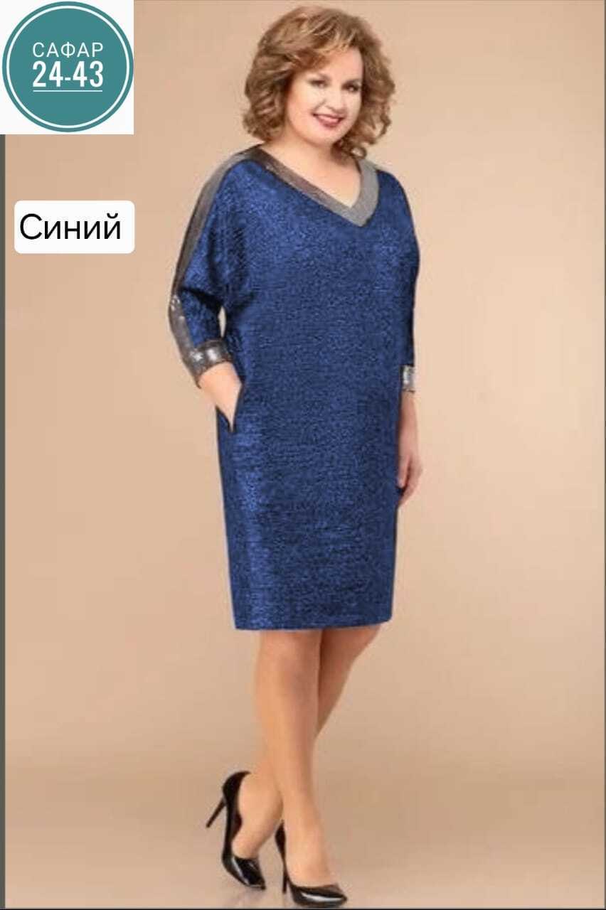платье женская,нарядные женские платья больших размеров,платье для полной женщины,платье модное,платье