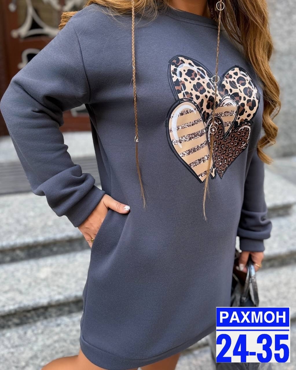 платье туника,платье толстовка,туника женская,спортивное платье женское,кофта туника