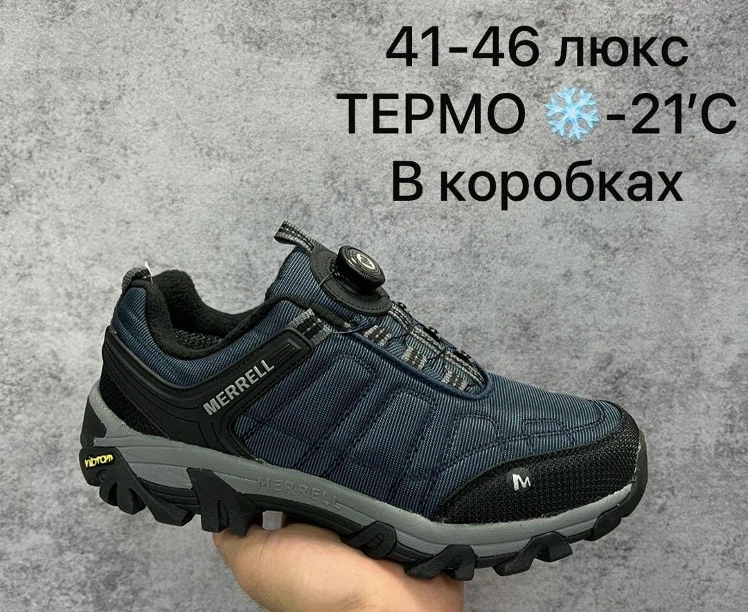 кроссовки мужские merrell термо,кроссовки merrell термо,кроссовки мужские merrell gore-tex термо,merrell кроссовки мужские зимние термо,кроссовки мужские зимние merrell