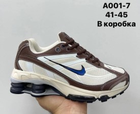 Кроссовки