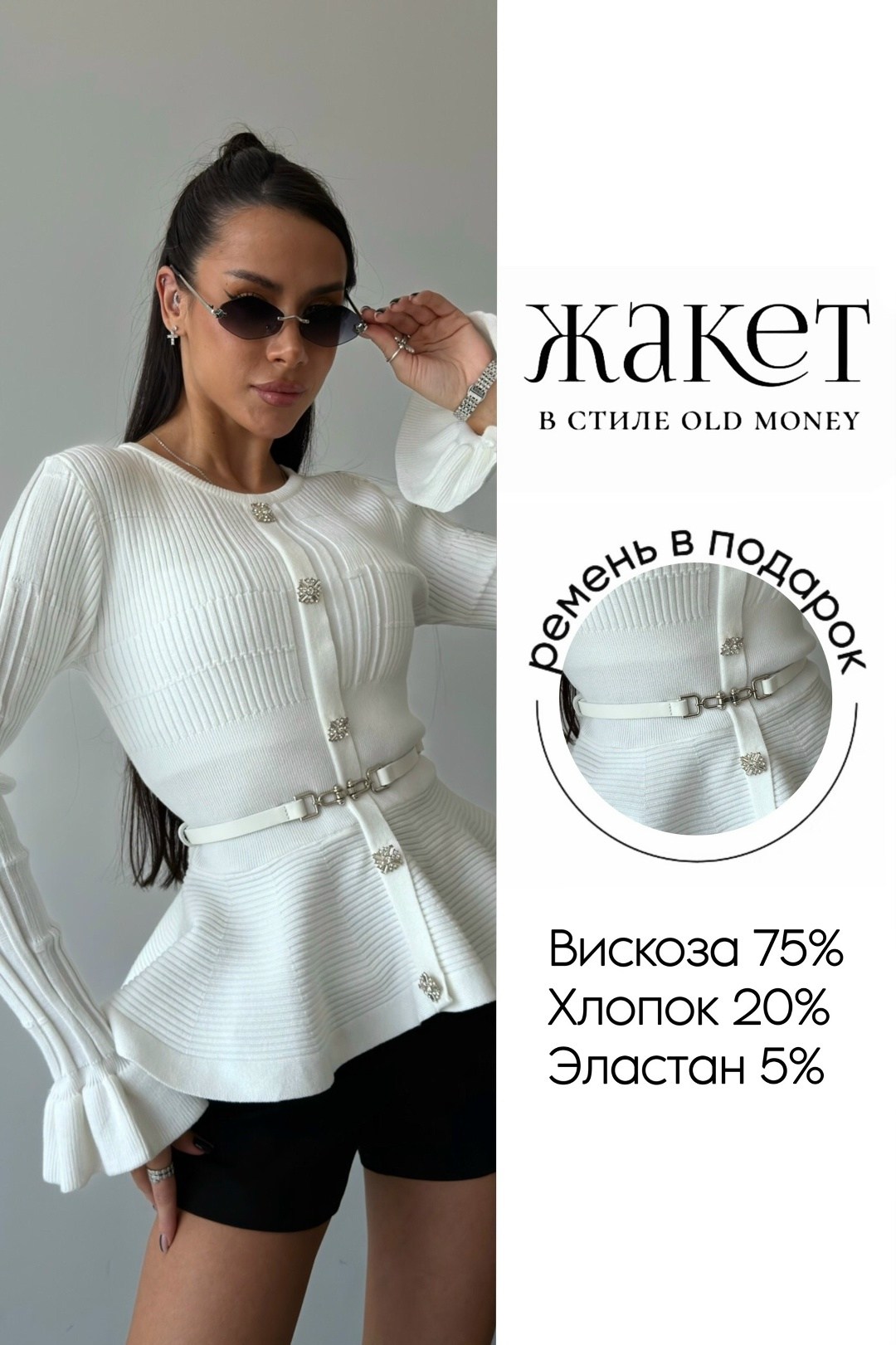 кофта женская,кофта лапша,,кардиган,кофточка