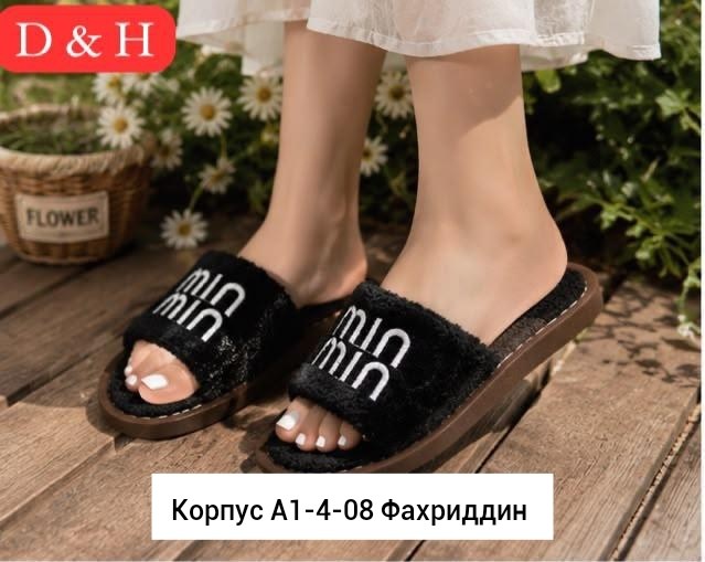тапочки домашние женские,тапочки женские,,тапочки домашние,тапки женские