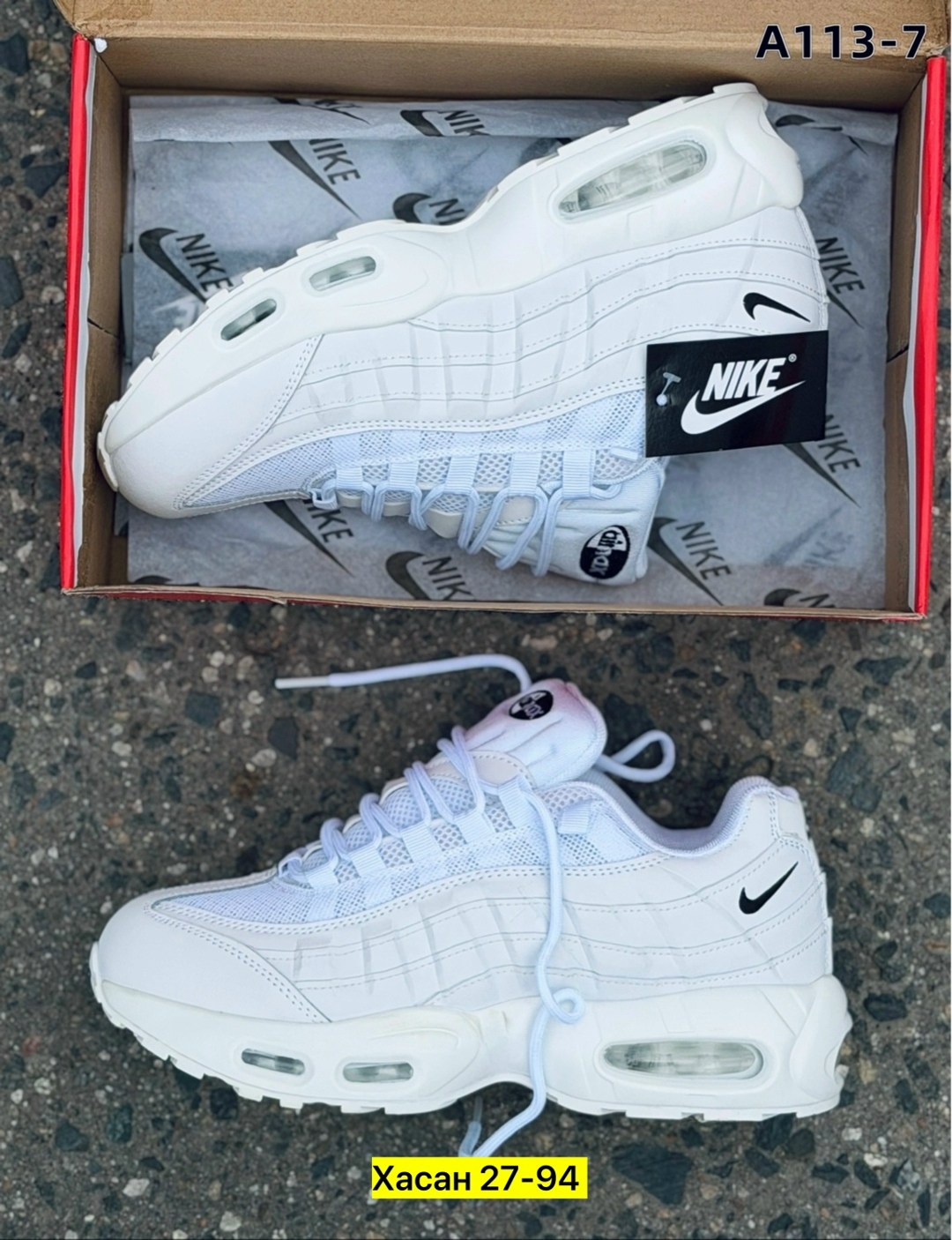 nike air max 95 triple white,nike air max 95 essential,nike air max 95 white,кроссовки,фирменные кроссовки