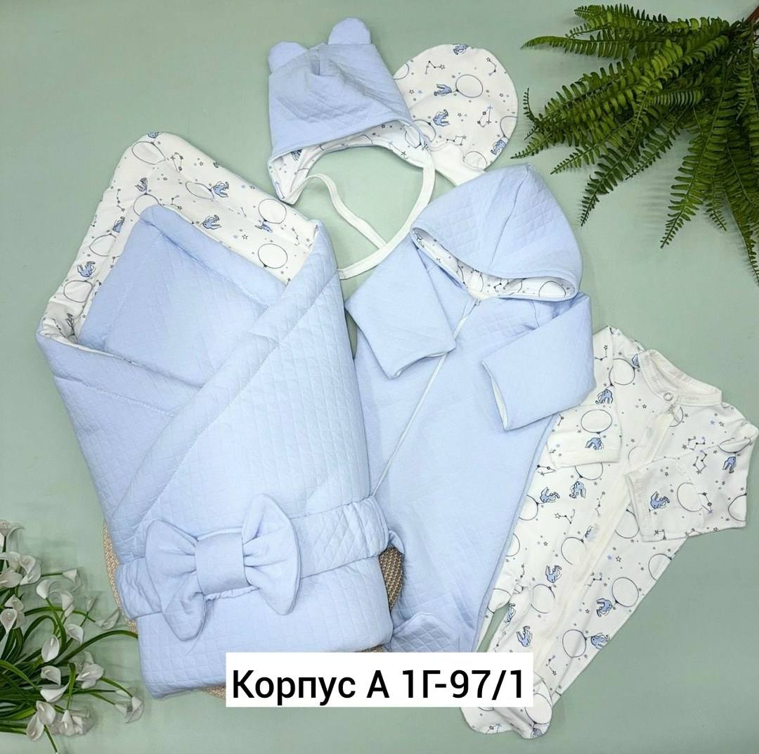 комплект на выписку,комплекты на выписку для новорожденных,конверт на выписку для новорожденного,комплект для новорожденного на выписку,комплект на выписку "осень"
