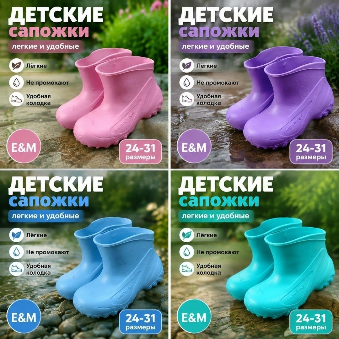 резиновые сапоги,детские сапоги резиновые,сапоги резиновые женские,,сапоги резиновые нордман