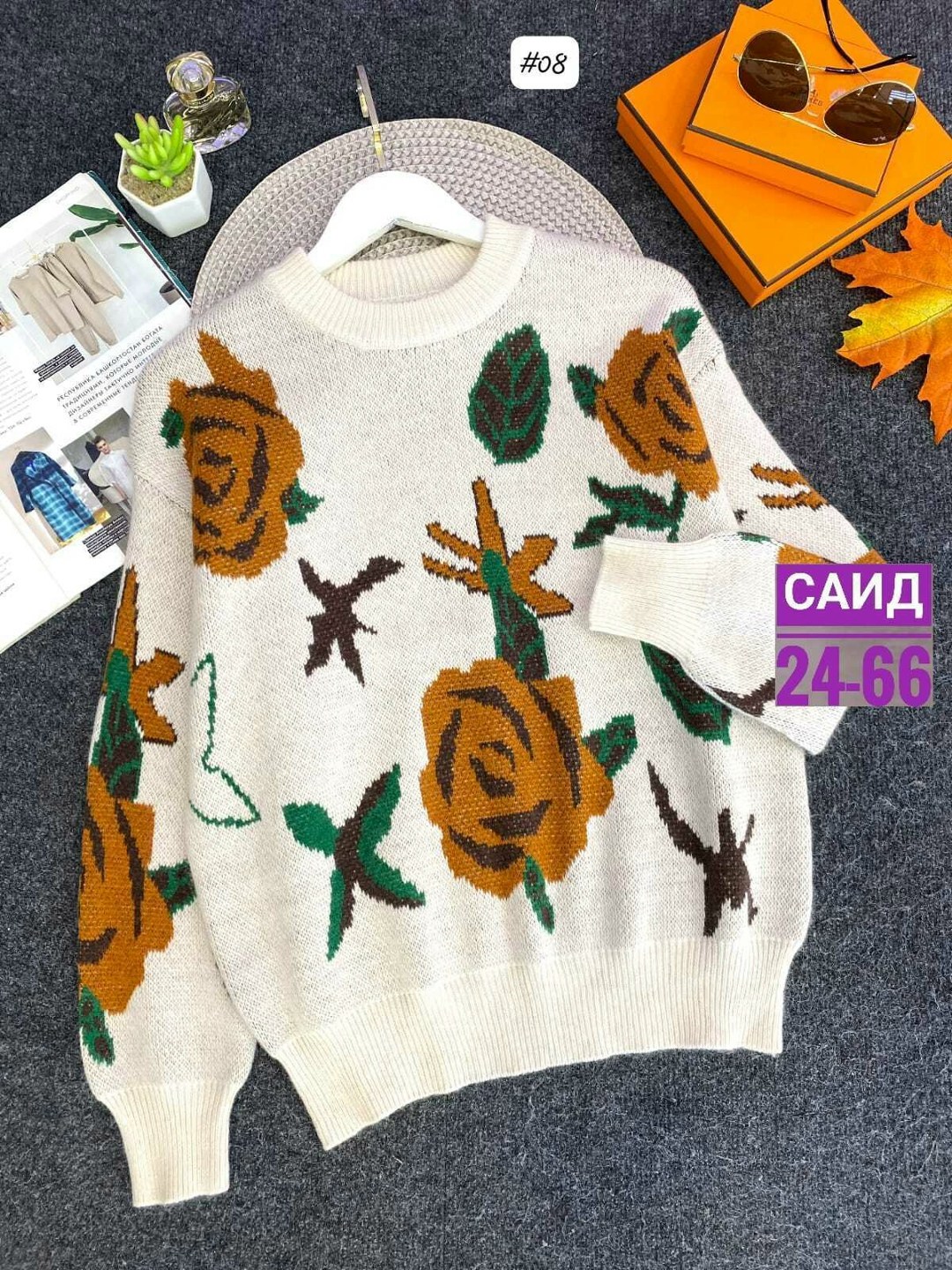 свитера женские,свитер от,женская кофта,свитер,свитер женский кофта
