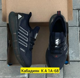 Кроссовки