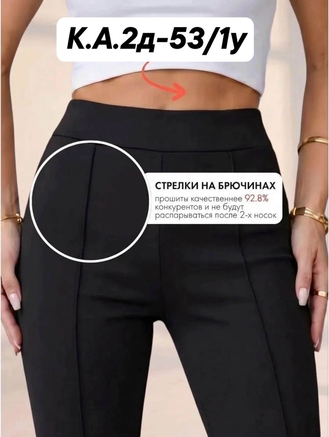 женские брюки - клеш,брюки клеш,брюки клёш классический,брюки-клеш от колена,женские брюки