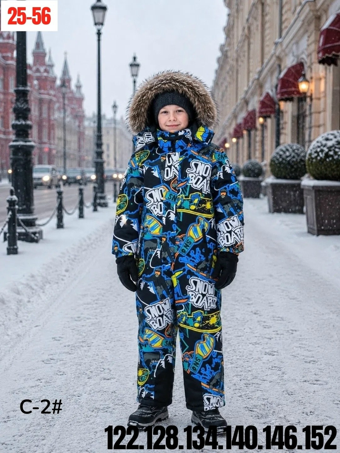 комбинезон зимний мембранный,комбинезон зимний мембранный tomas,зимний комбинезон мембранный olmi 272561603,комбинезон зимний для мальчика,комбинезон зимний мембранный boniki