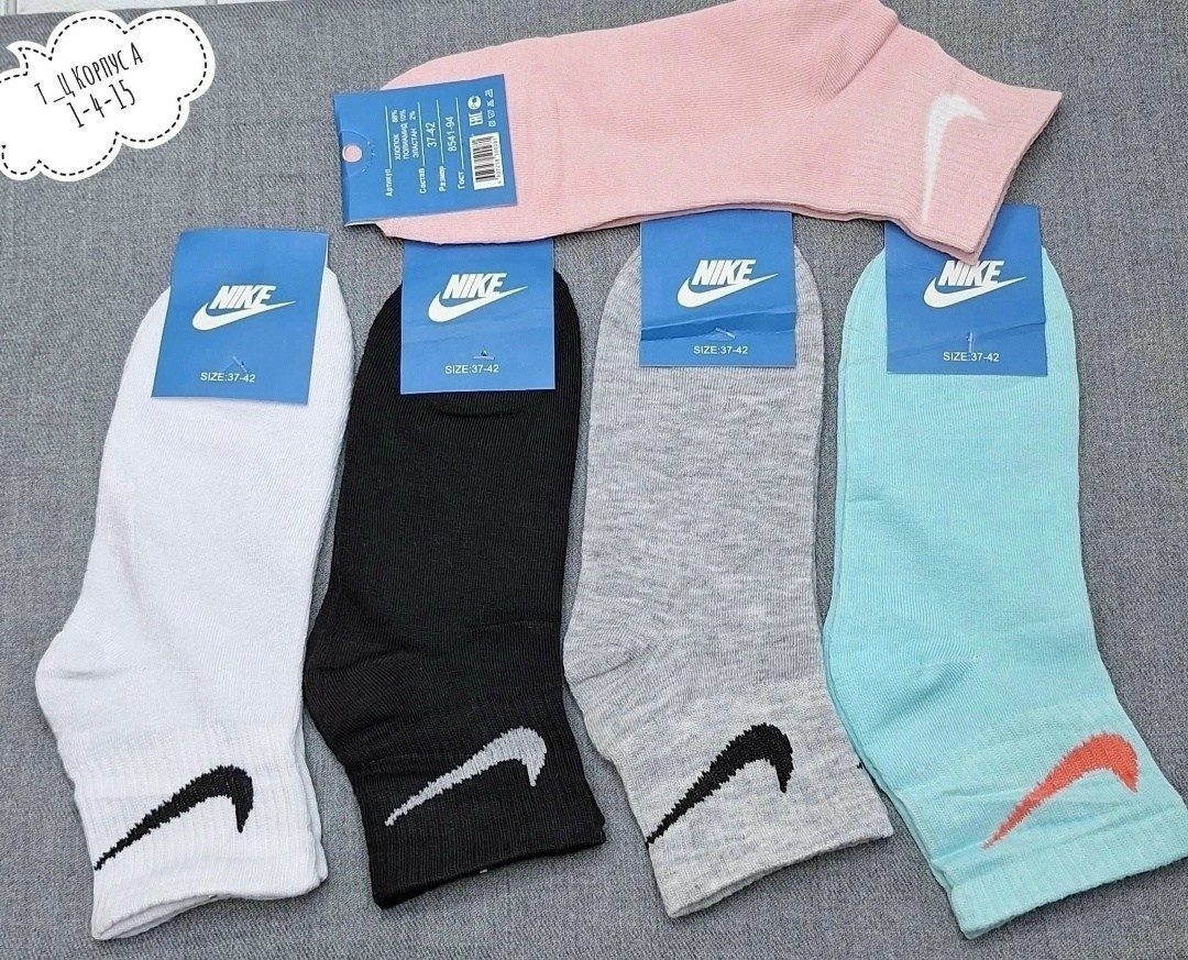 носки адидас женские 5 пар,носки женские adidas,носки женские,носки женские 10 пар,носки женские спортивные