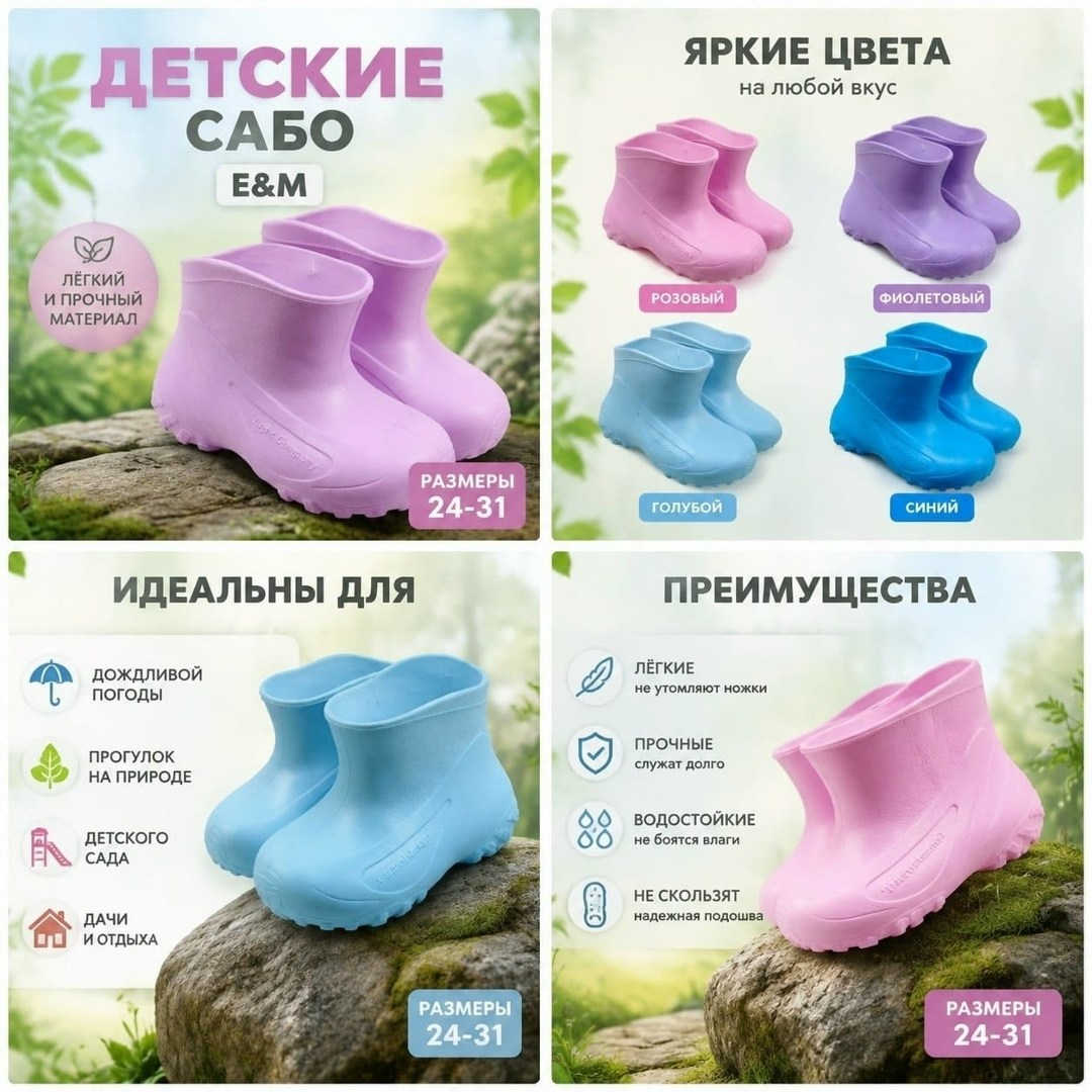 резиновые сапоги,детские сапоги резиновые,сапоги резиновые женские,,сапоги резиновые нордман