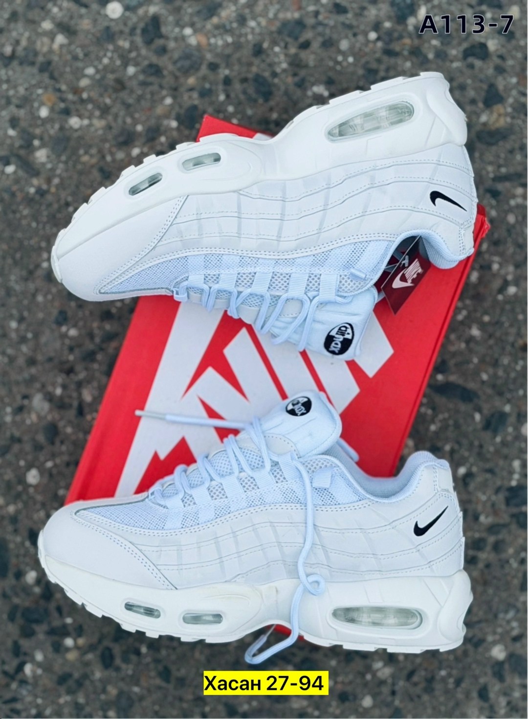 nike air max 95 triple white,nike air max 95 essential,nike air max 95 white,кроссовки,фирменные кроссовки