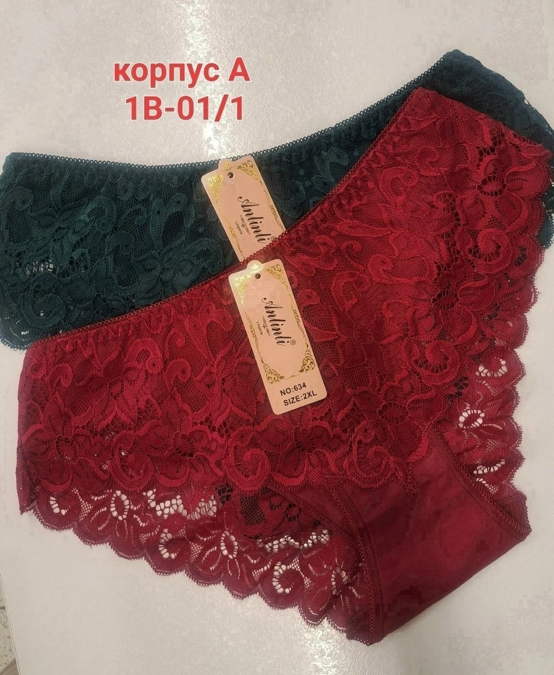 трусы женские 5 шт,трусы женски,комплект трусов женские,трусы комплект,трусы женские набор кружевные