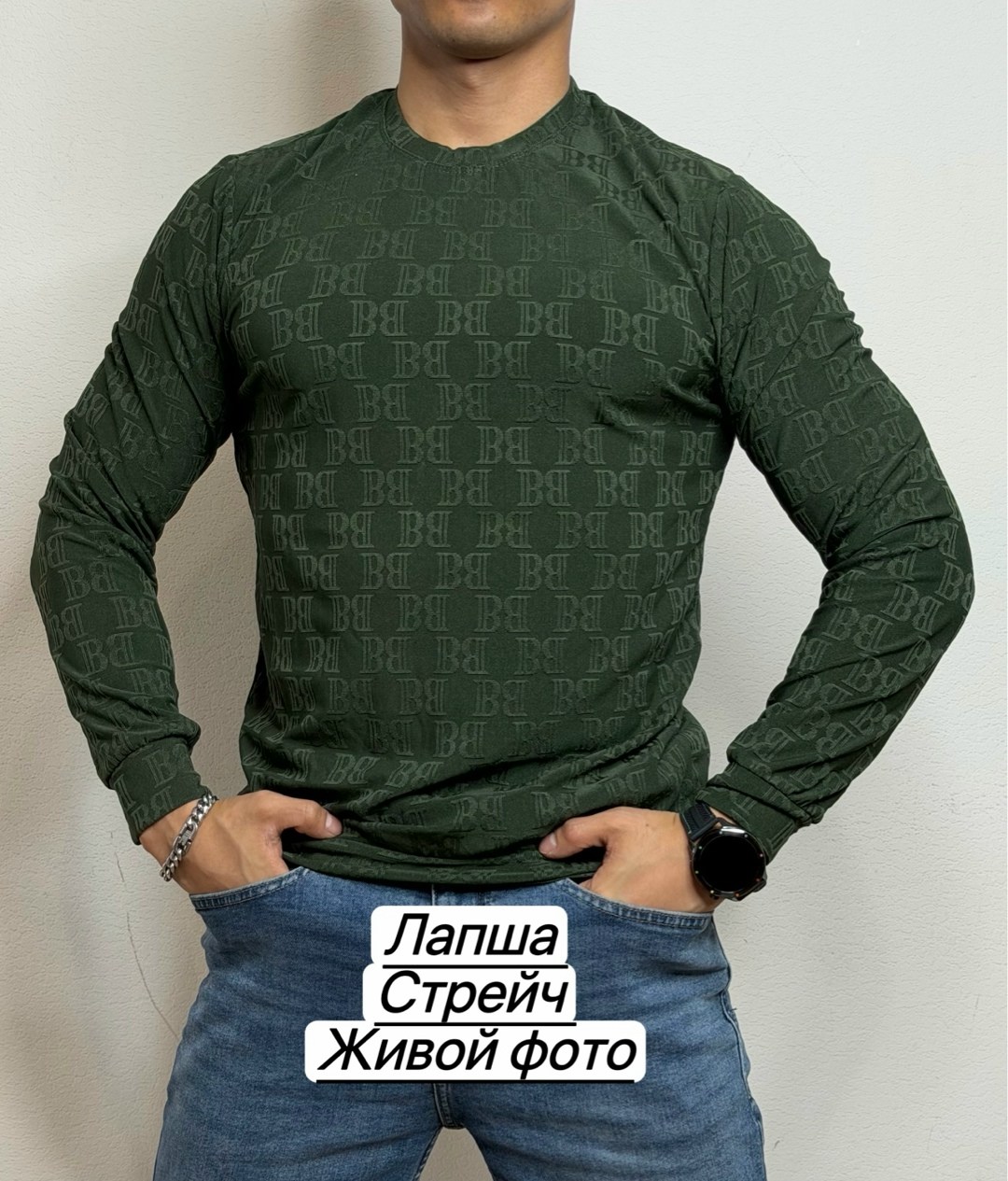 мужская кофта,мужской свитер,свитшот мужская,джемпера мужские,свитер джемпер