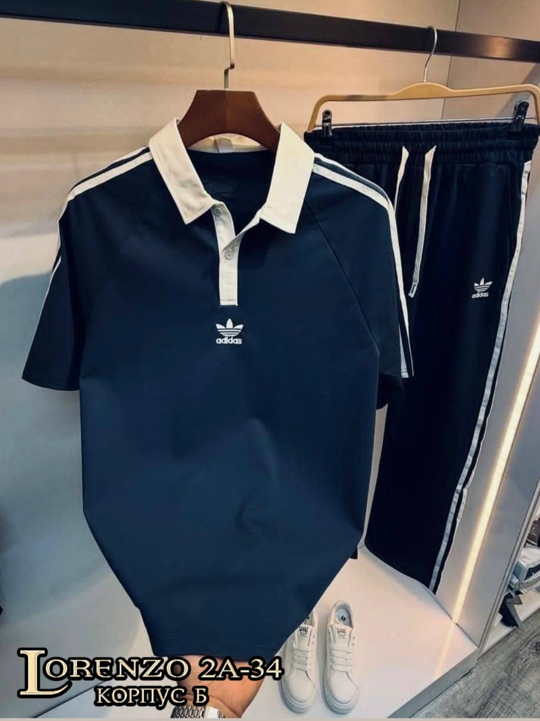 спортивные костюмы мужские,спортивный костюм мужской adidas,мужская спортивная одежда,мужская мода,мужской костюм двойка