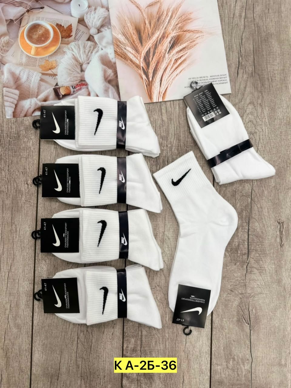 носки мужские 10 пар nike,мужские носки,носки мужские 10 пар,мужские носки nike,короткие спортивные носки женские и мужские 10 пар nike