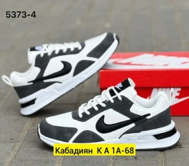Кроссовки
