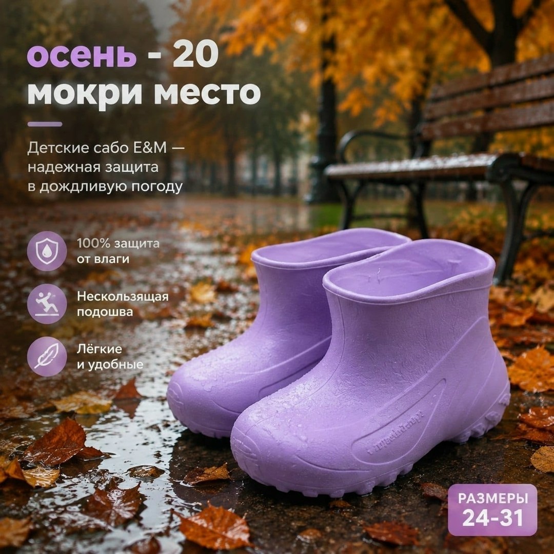 резиновые сапоги,детские сапоги резиновые,сапоги резиновые женские,,сапоги резиновые нордман