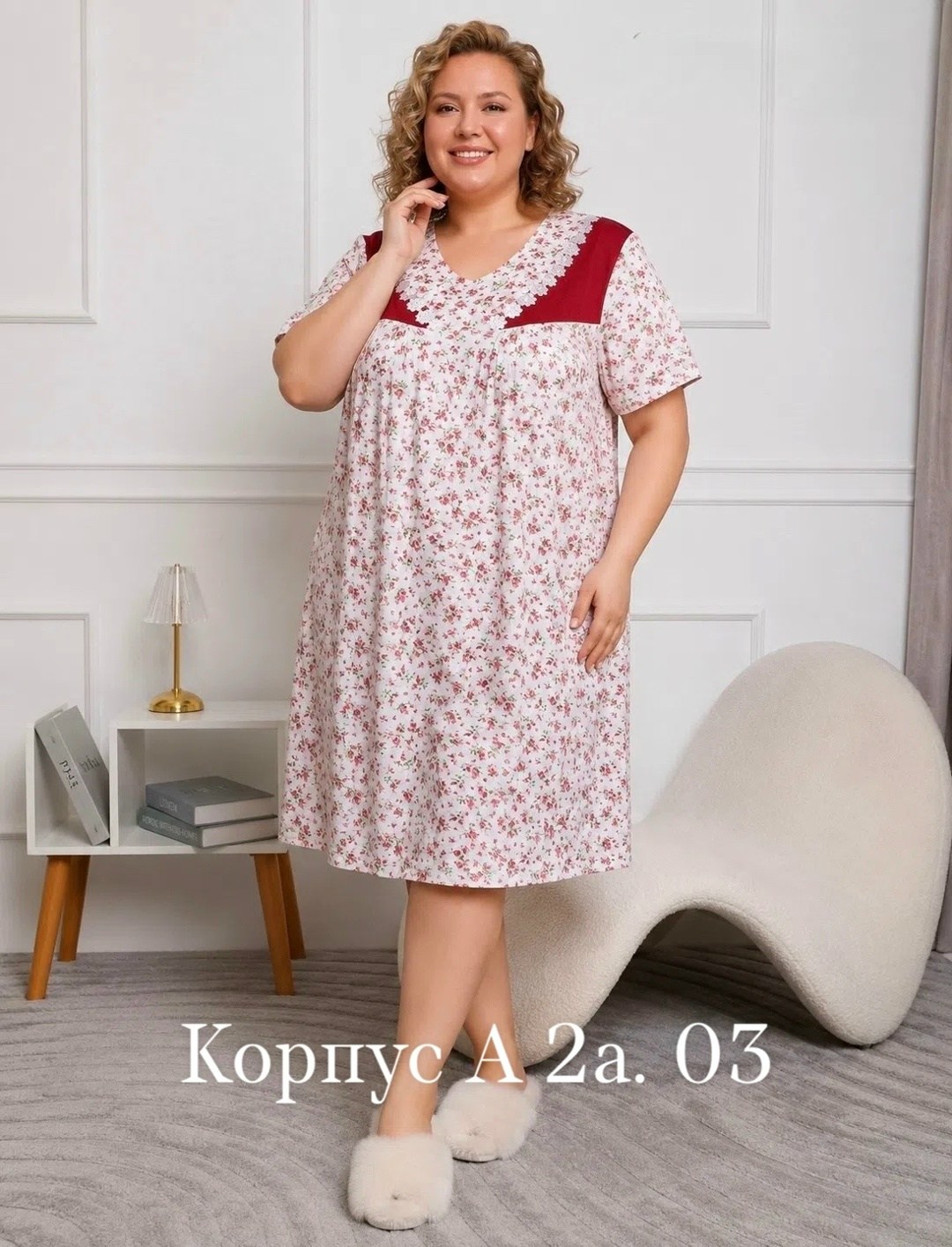 ночная сорочка женская,сорочка женская,ночная сорочка,ночная сорочка большие размеры,ночная сорочка большого размера женский трикотаж