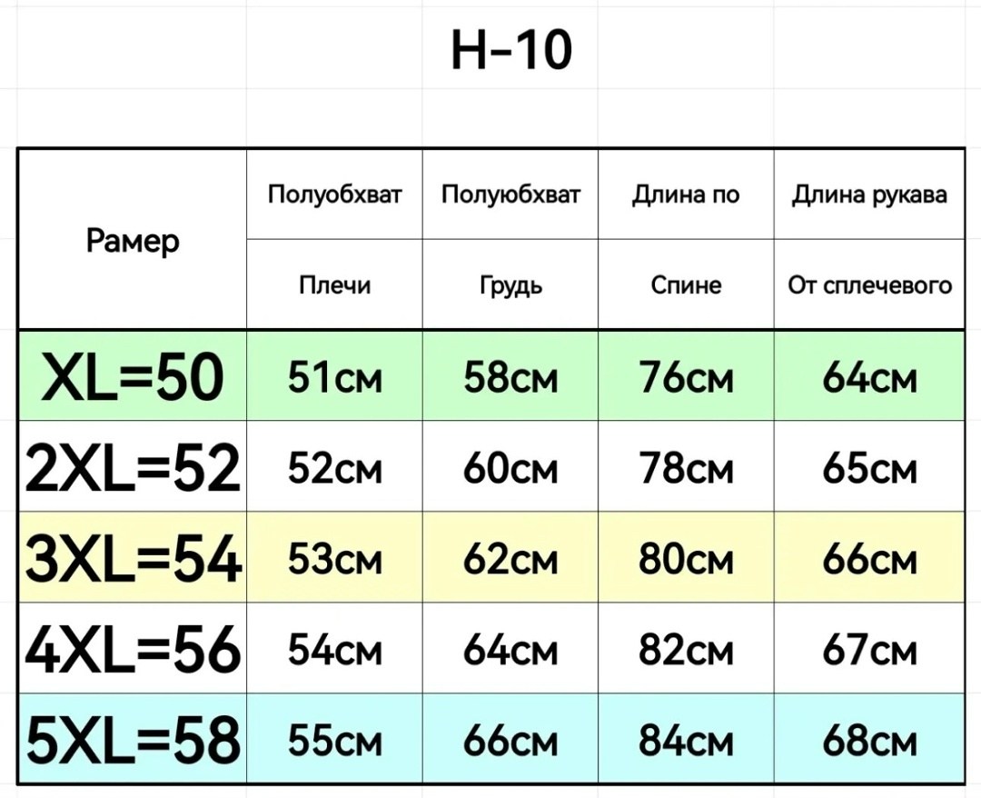 демисезонная куртка,куртка теплая,куртка,куртка мужская,куртка демисезонная мужская