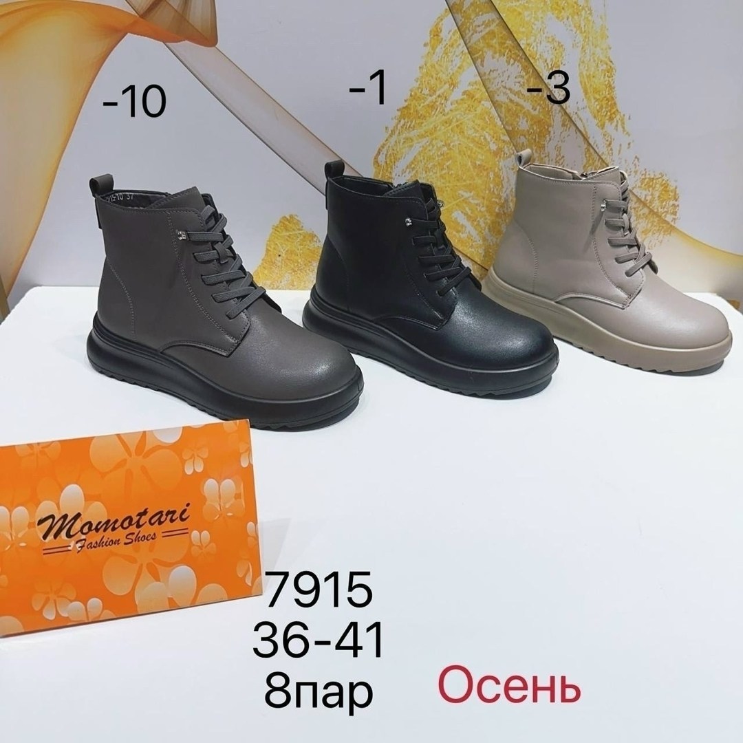 ,женские ботинки,женская зимняя ,зимняя , женские