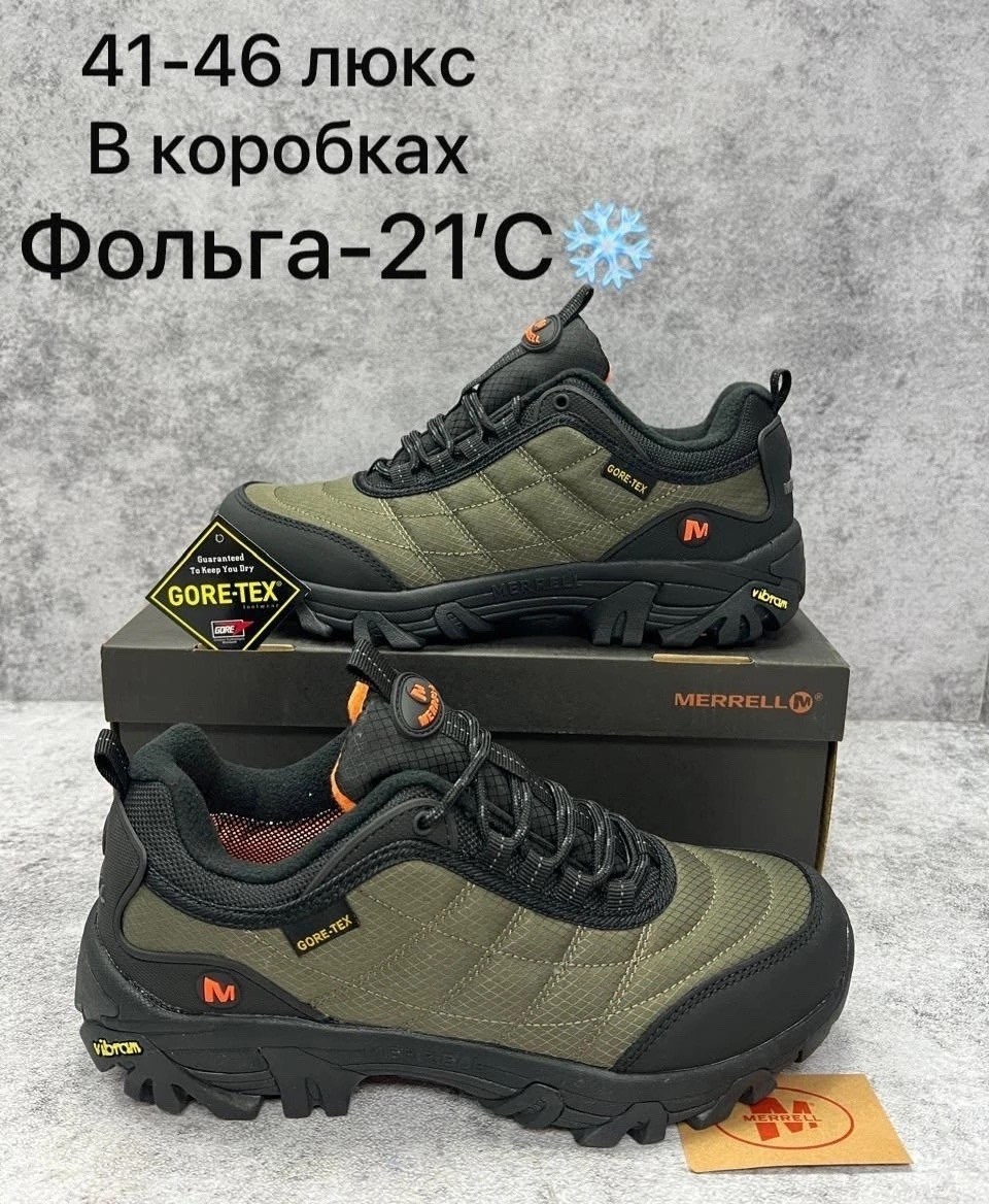кроссовки зимние merrell,кроссовки merrell термо,кроссовки мужские merrell,зимние кроссовки мерелл,кроссовки мужские merrell термо