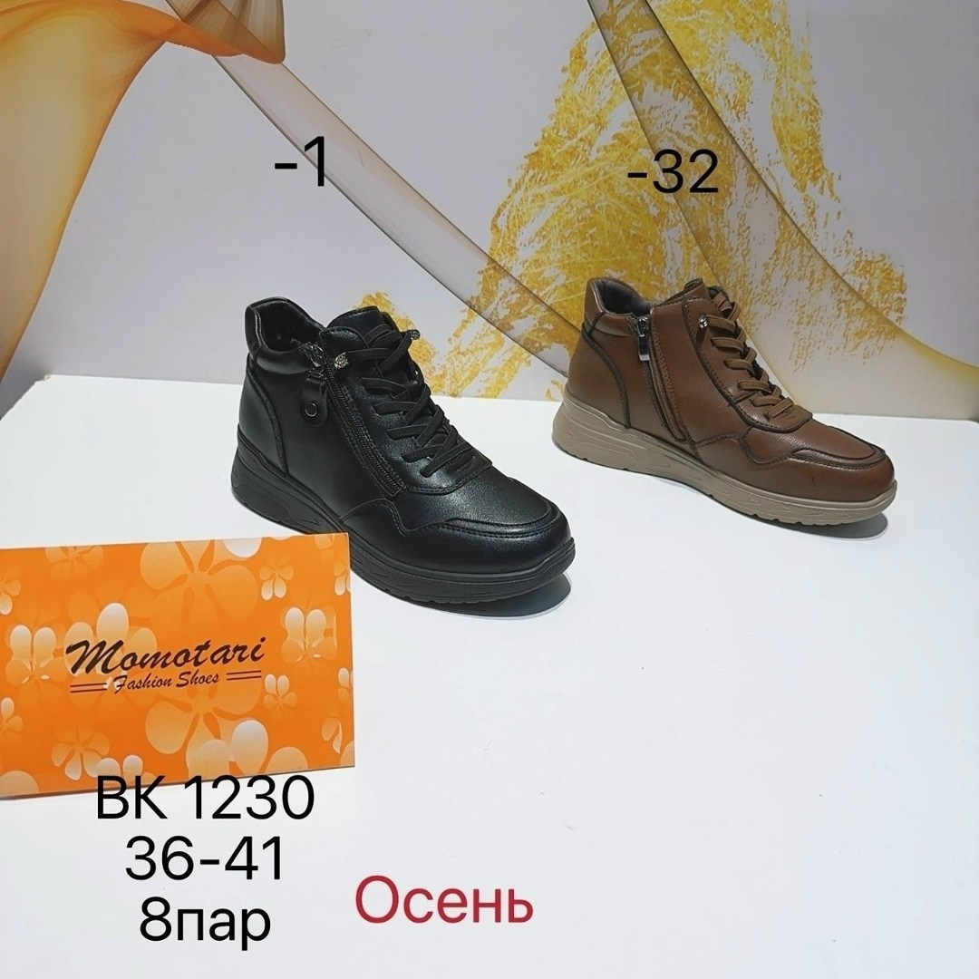 ,женские ботинки,женская зимняя ,зимняя , женские
