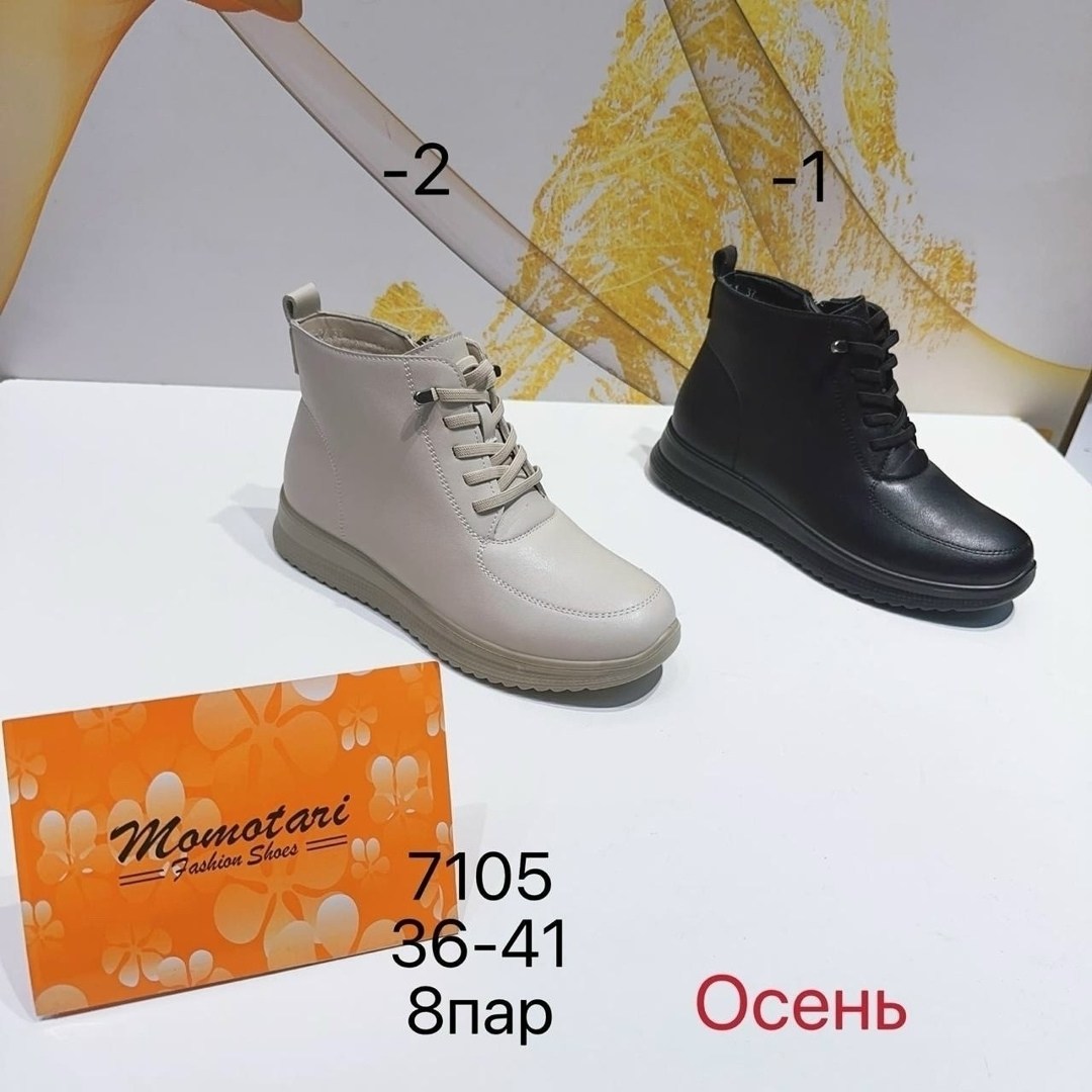 ,женские ботинки,женская зимняя ,зимняя , женские