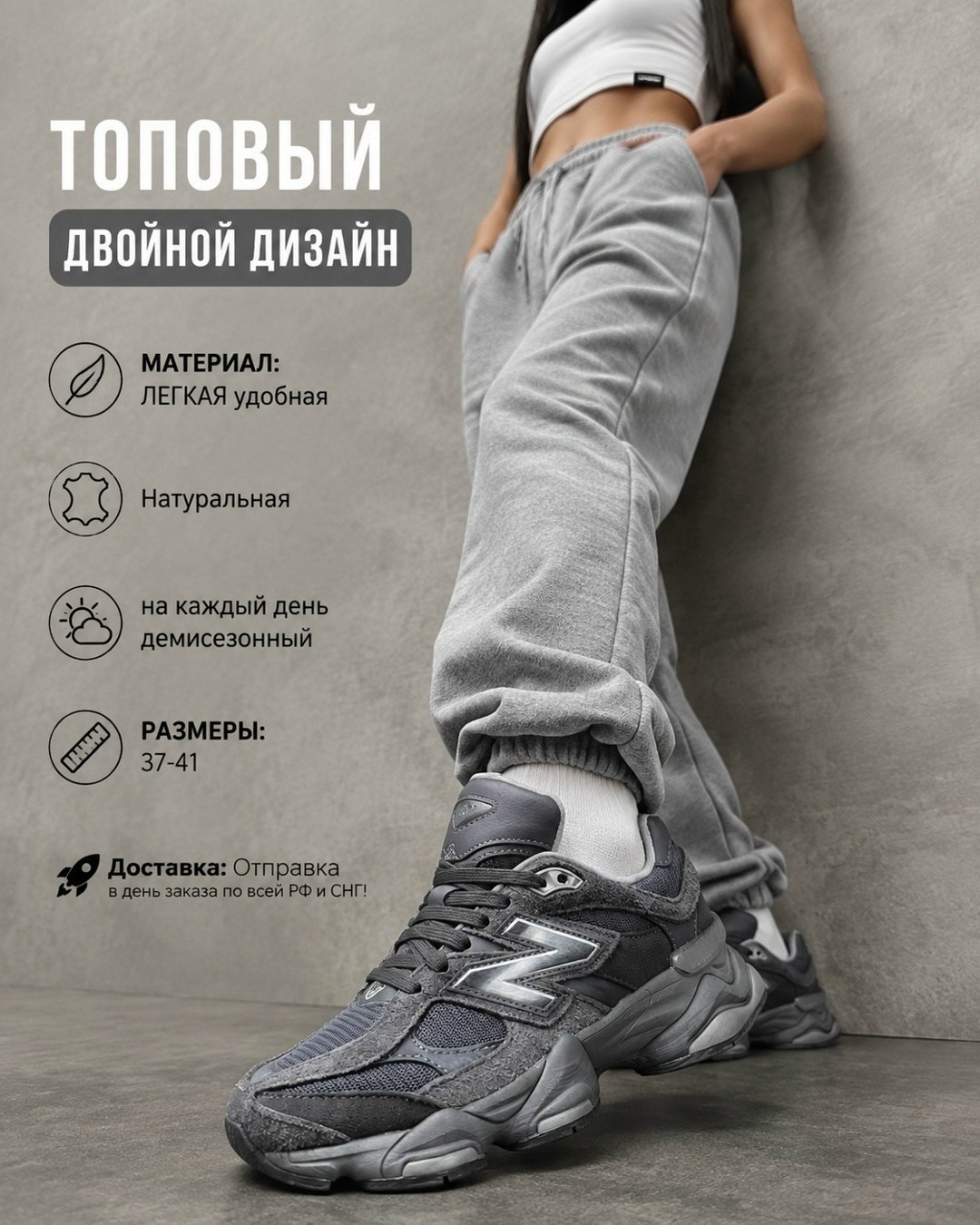 кроссовки new balance 9060,кроссовки new balance,кроссовки new balance 9060 зимние,new balance 9060 серые,кроссовки