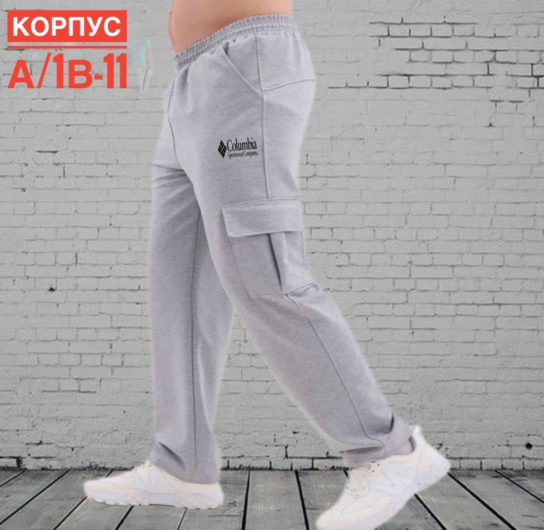 брюки спортивные мужские,штаны мужские,спортивные брюки карго,брюки мужские карго,брюки спортивные