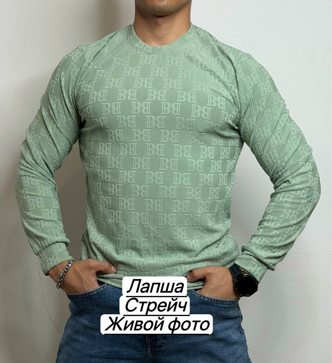 мужская кофта,мужской свитер,свитшот мужская,джемпера мужские,свитер джемпер