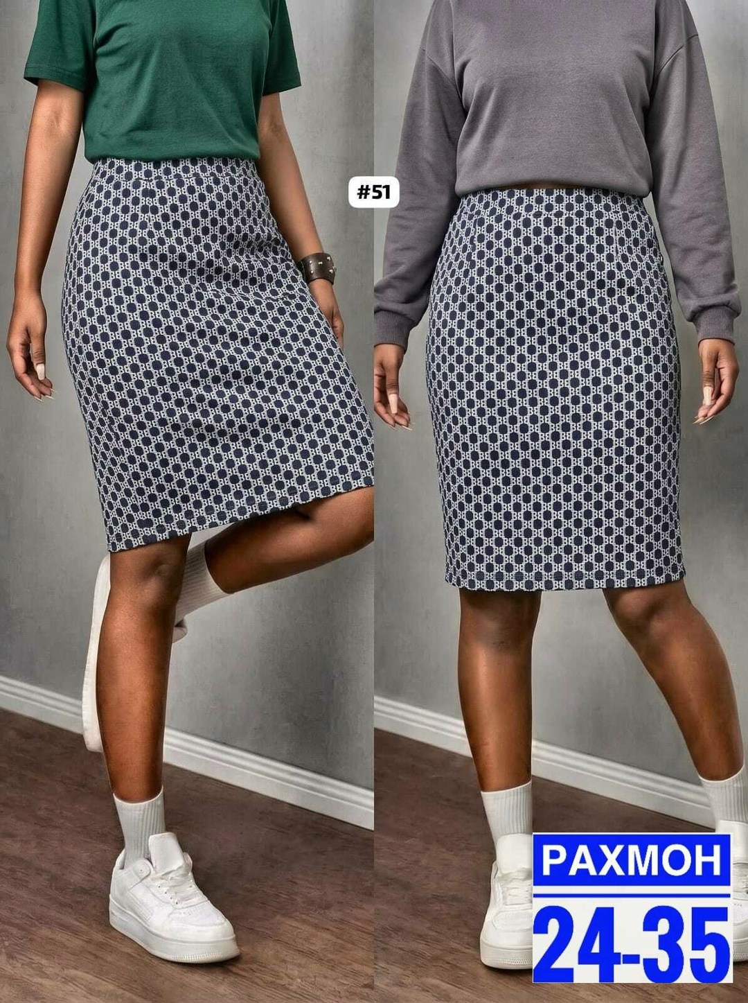 женская юбка,юбке,юбки длинные,юбка жен,юбки миди