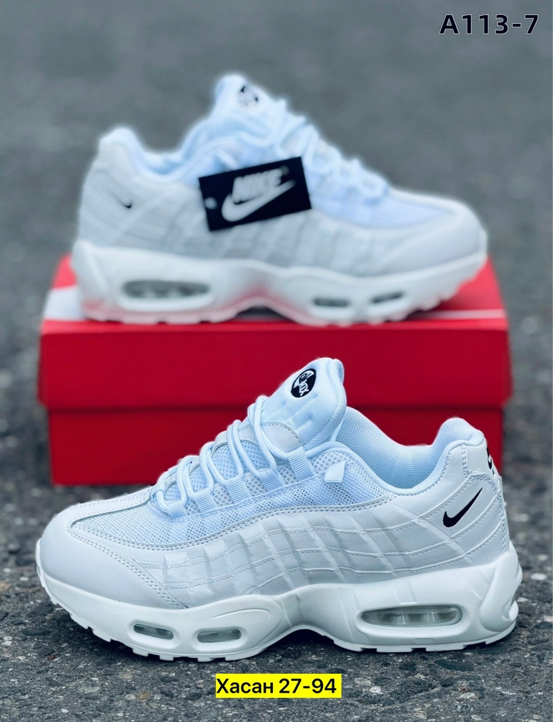 nike air max 95 triple white,nike air max 95 essential,nike air max 95 white,кроссовки,фирменные кроссовки