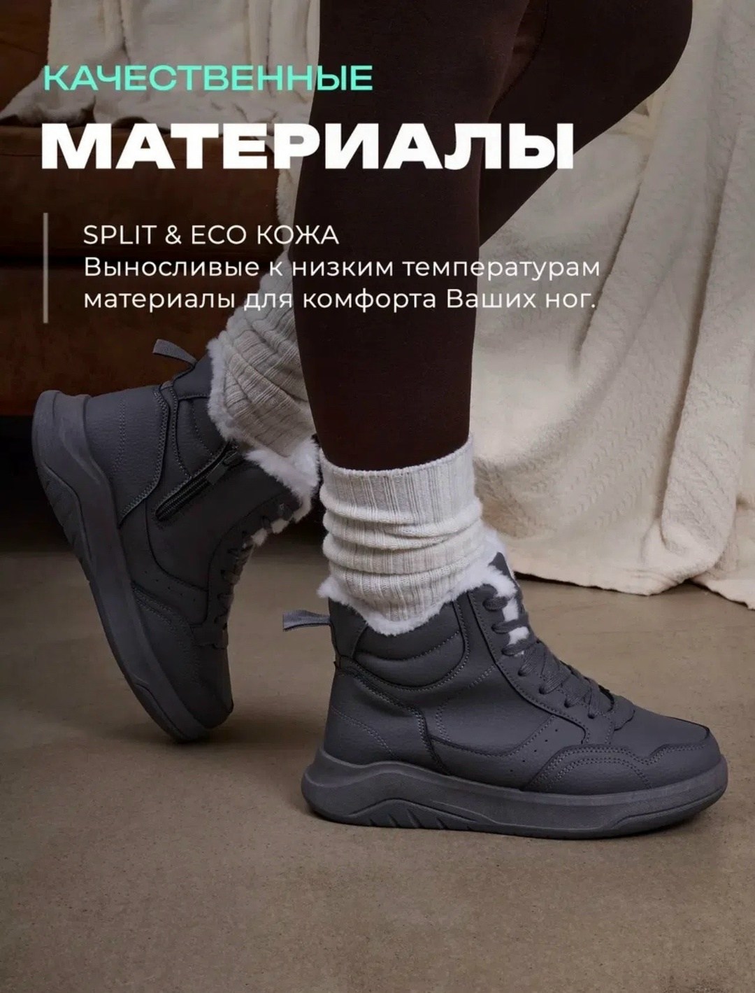 кроссовки женские зимние с мехом высокие,кроссовки зимние с мехом женские,кроссовки женские зимние,кроссовки женские зимние высокие,кроссовки зимние с мехам