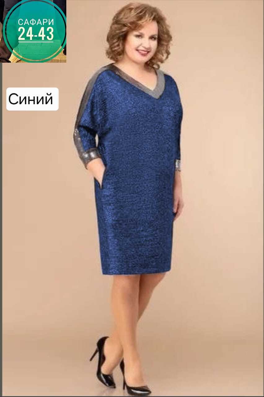 платье женская,платье модное,платье для полной женщины,нарядные женские платья больших размеров,платье