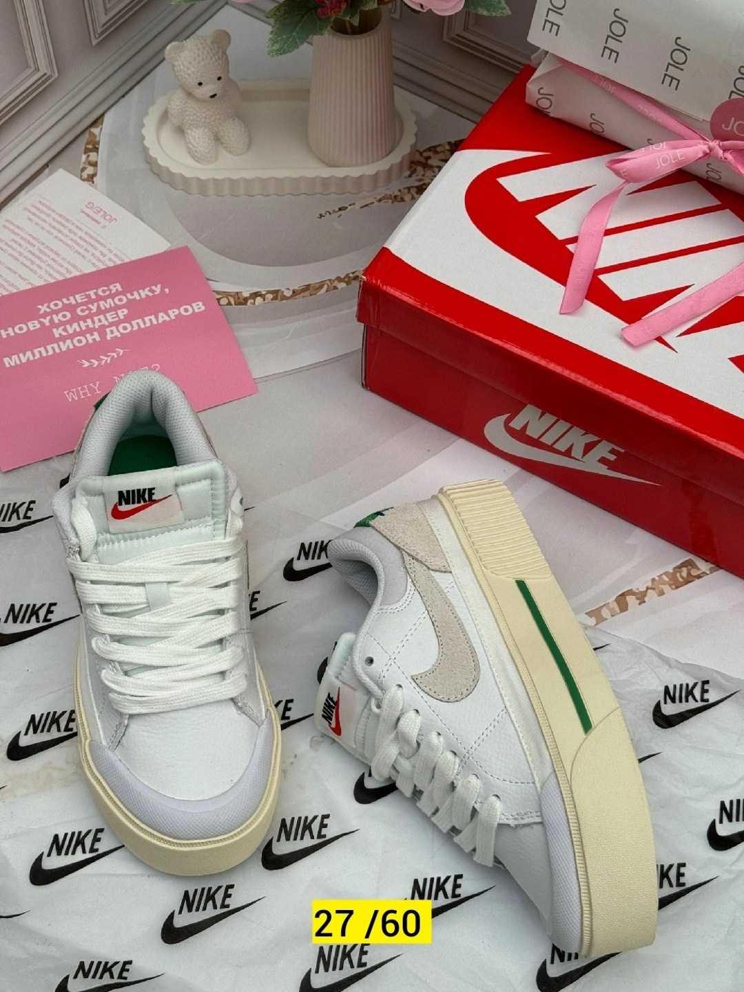 женские кроссовки nike blazer low platform,женские кроссовки nike blazer low,кроссовки nike blazer low,кроссовки,кроссовки nike blazer low platform