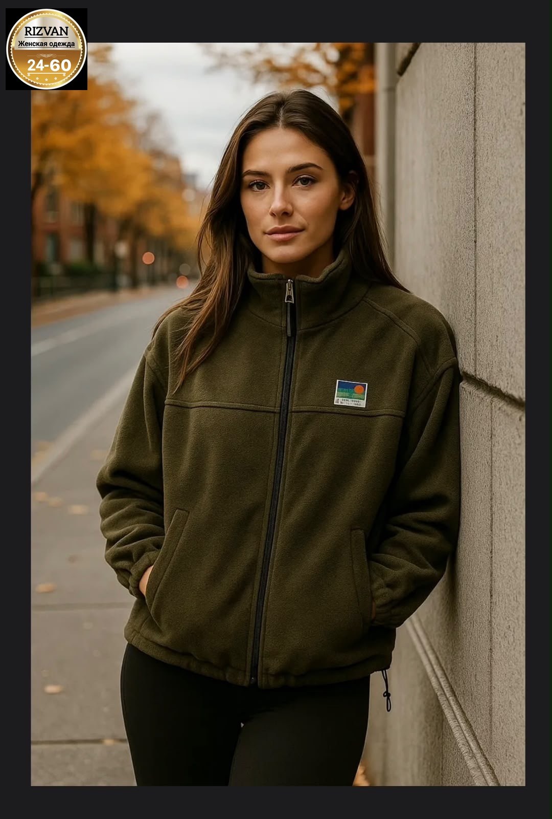 кофта флисовая оверсайз,кофта флисовая,флисовая толстовка,fleece jacket,флисовая куртка