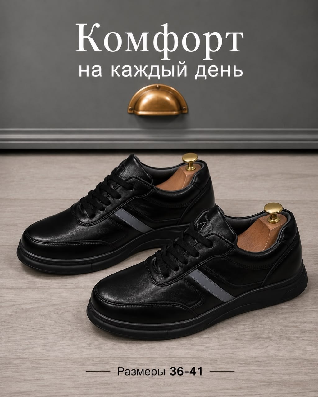 ,туфли мужские,полуботинки мужские,туфли школьные для мальчиков,полуботинки мужские отико