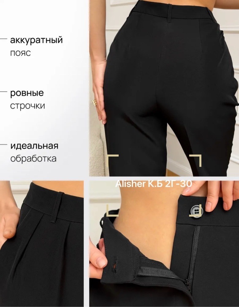 брючный костюм,брючный костюм женский,брючный костюм классика,костюм брючной деловой,классический женский брючный костюм