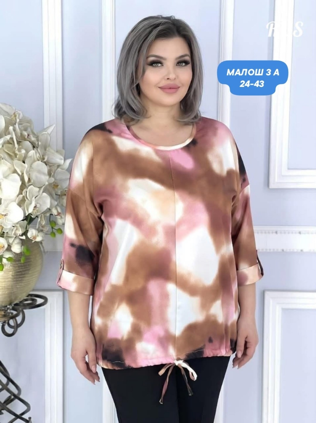 женская кофта,женские блузки больших размеров,блузка женская,блузка женская большие размеры,женская кофта больших размеров