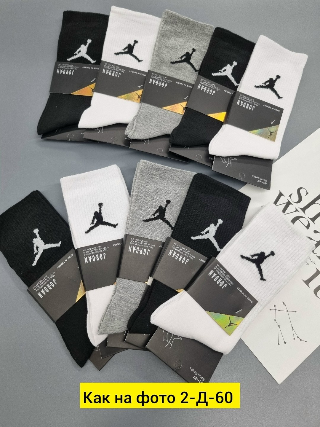 носки мужские,носки спортивные мужские,носки мужские набор,носки спортивные высокие,носки комплект