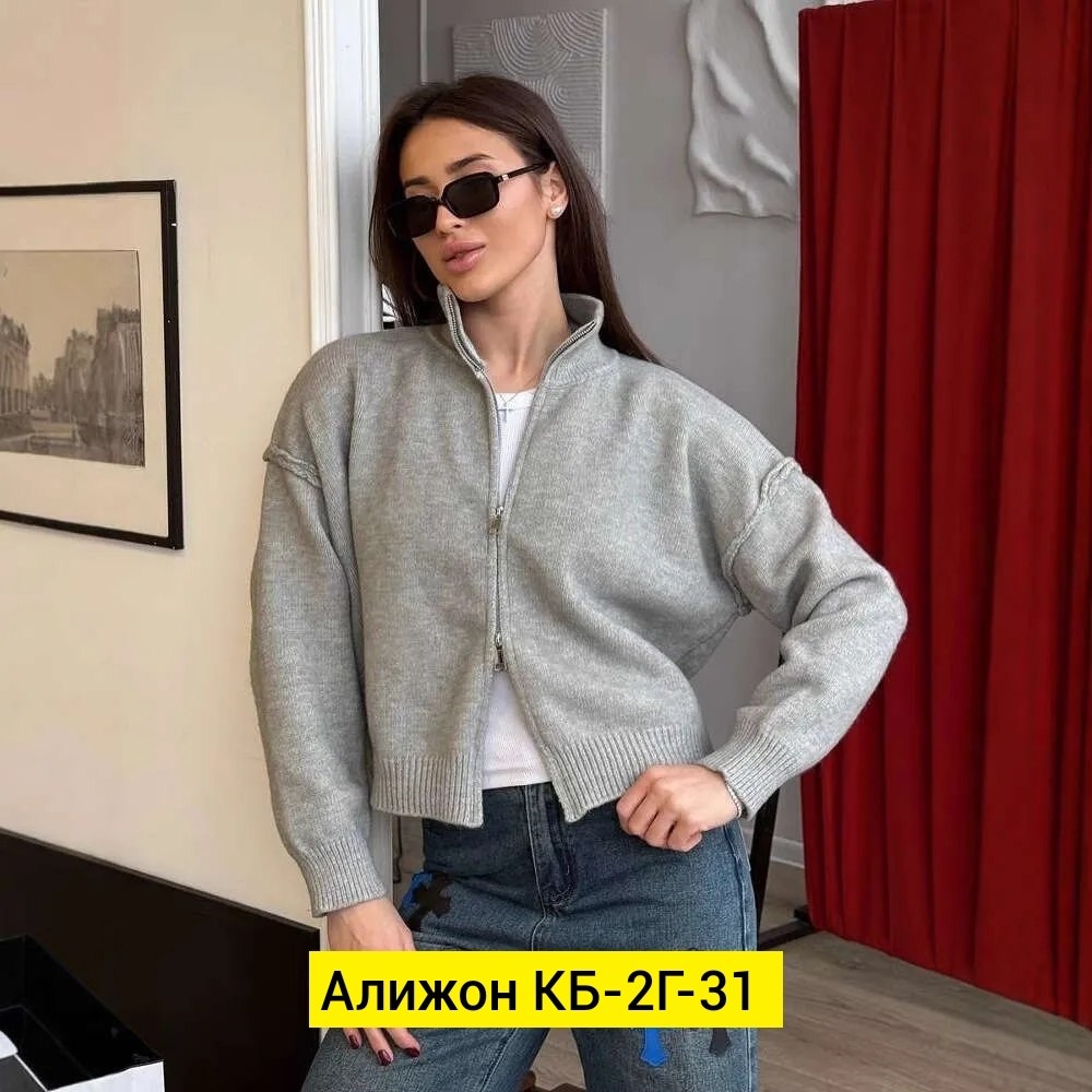 кофта кашемир,женская кофта,кофта вязаная,кофта кардиган,кардиган