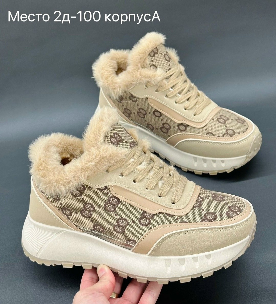зима,женские кроссовки,кроссовки женские gucci,кроссовки женские зимние,зимние кроссовки гуччи женские