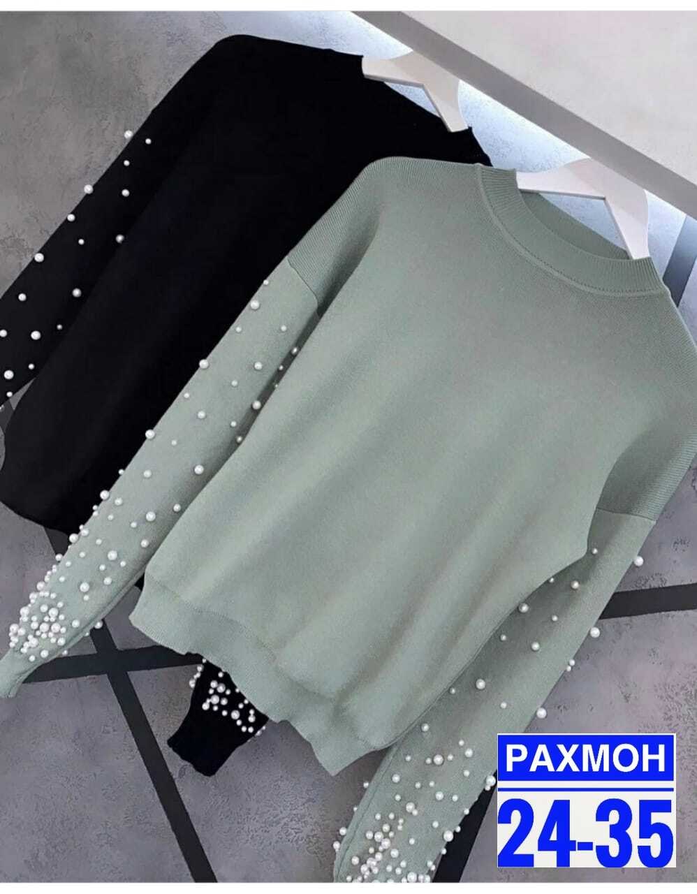 кофта женская,стильная кофта,кофточка,свитшот женская,женская кофточка