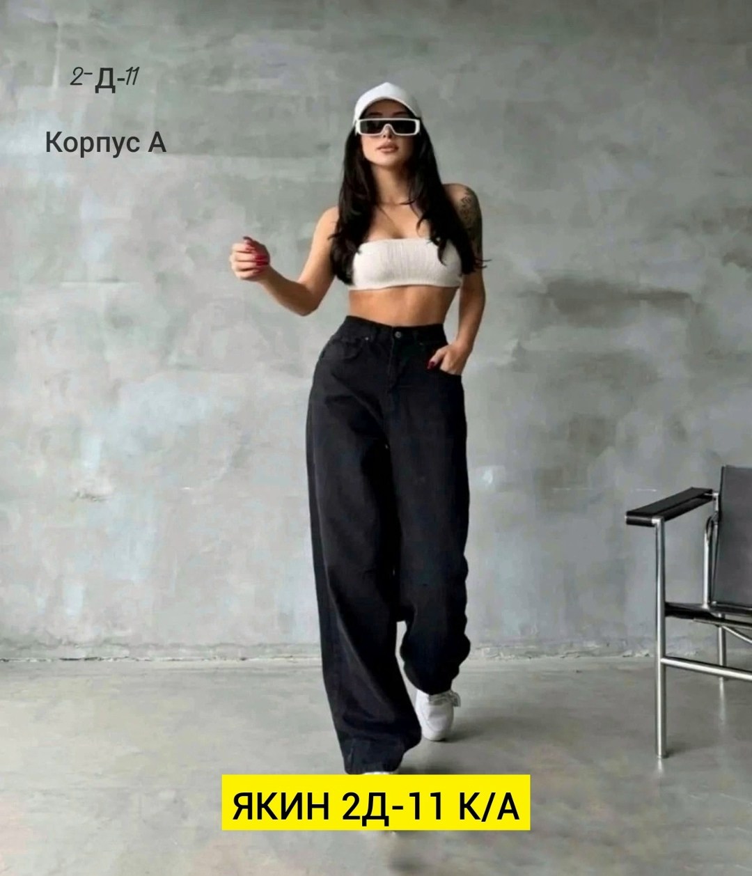 джинсы брюки,женские джинсы,женский брюки,широкие женские джинсы,джинсы хлопок