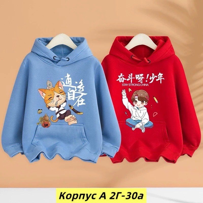 кофта толстовка,детская кофта,толстовка теплая,толстовка для девочек,кофта теплая