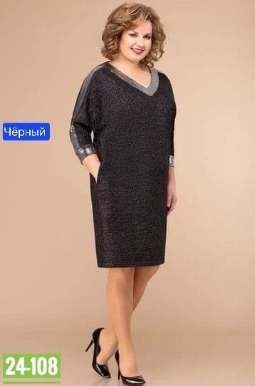 платье женская,,платье,платье модное,платье для полной женщины