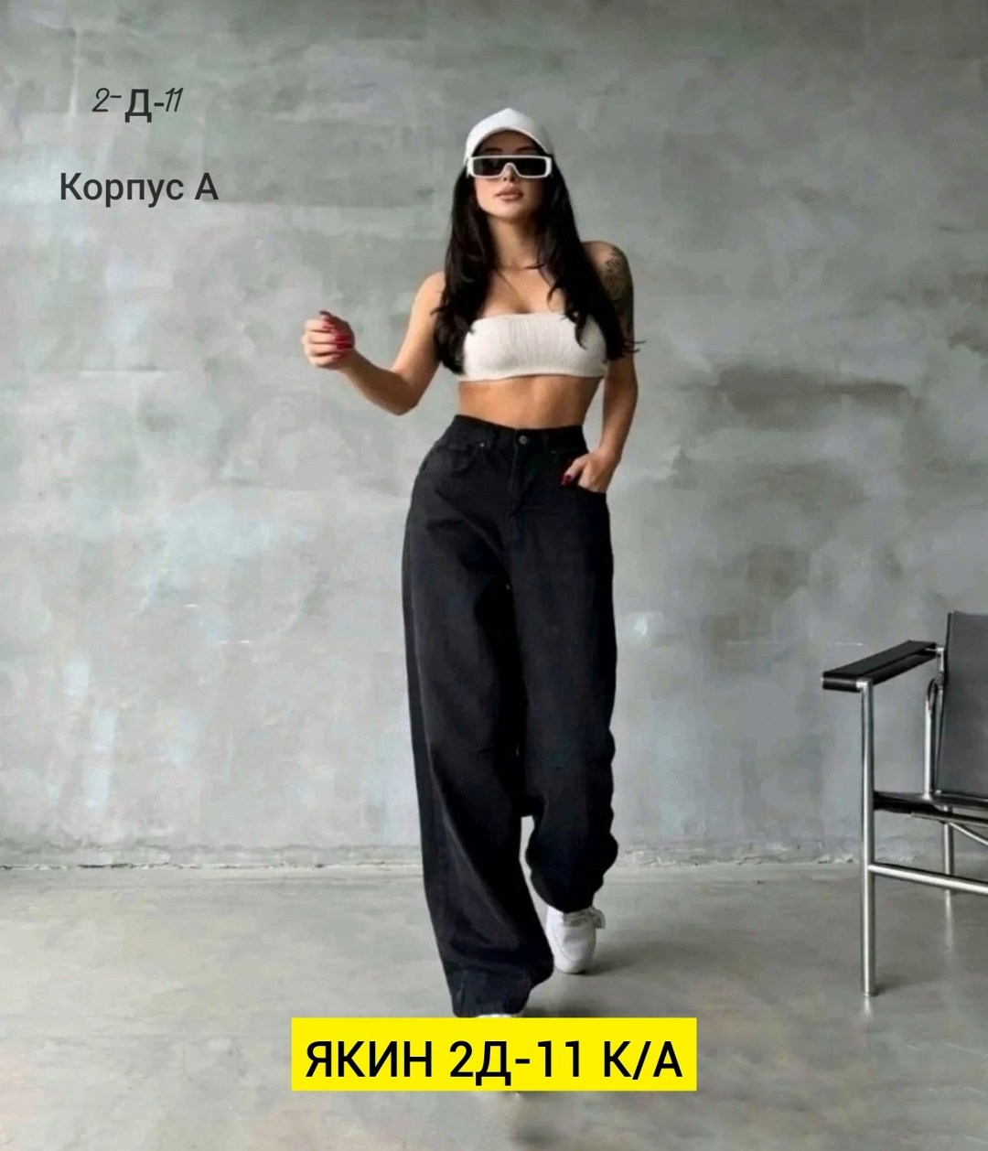 джинсы брюки,женские джинсы,женский брюки,широкие женские джинсы,джинсы хлопок